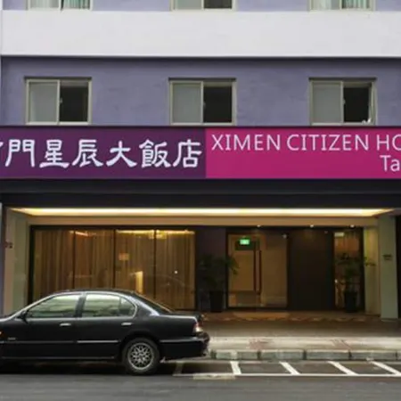 Ximen Citizen Hotel