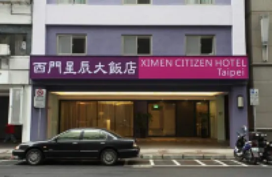Ximen Citizen Hotel Hotels in Ximenting Commercial Area