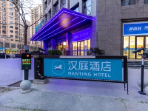 HanTing Hotel (Longxi People's Square) فنادق في لونغ شي