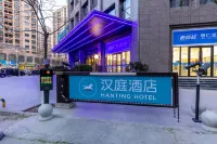 HanTing Hotel (Longxi Renmin Guangchang) Hotels in Longxi County