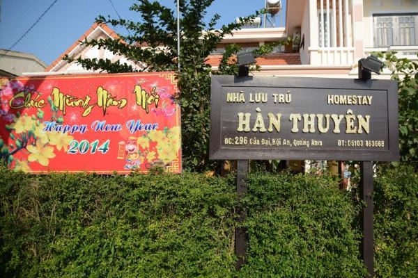 한 투웬 홈스테이(HAN Thuyen Homestay)_4