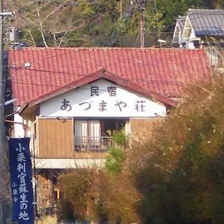 Minshuku Adumayaso