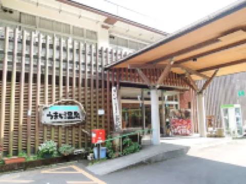 Umaji Onsen Hotel a 