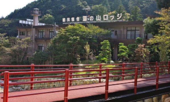 Kokuminshukusha Yunoyama Lodge