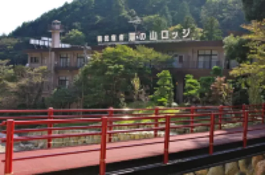 Kokuminshukusha Yunoyama Lodge