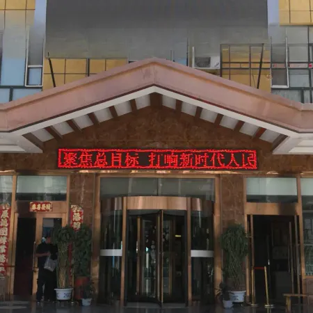 Zhongxing Hotel