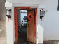 Other Country Homestay (Qufu Sankong Scenic Area) - ห้องครัว