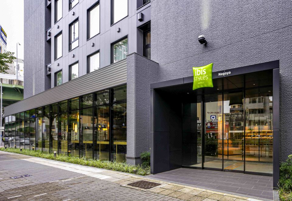 4. 이비스 스타일스..