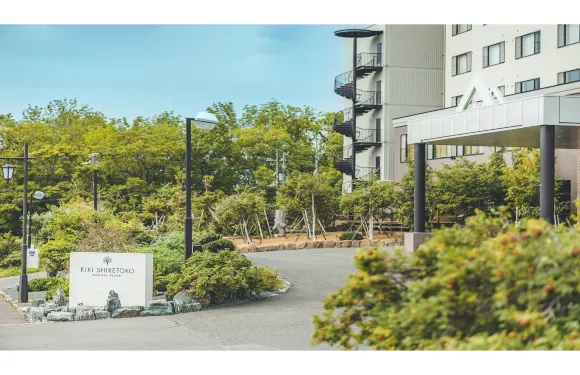 奇奇知床自然度假村