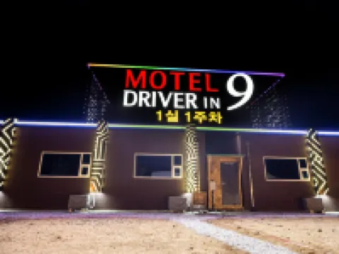 Uljin Self Check-in Motel 9 Hotels in Uljin-gun