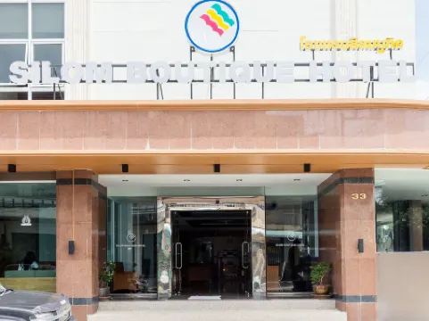 合艾是隆精品飯店