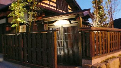 施設外観 下呂温泉 紗々羅の写真