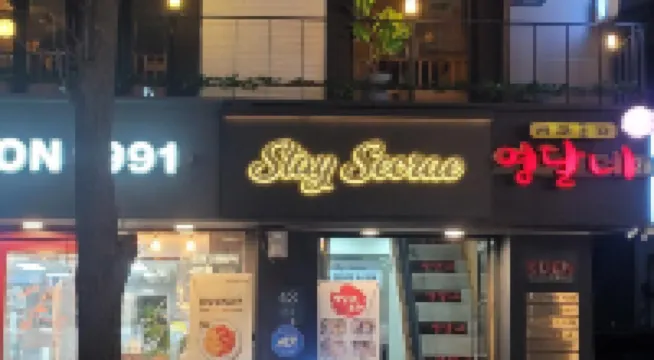 ステイ ソレ 新世界百貨店江南店周辺のホテル