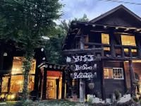 Pension Yamaji