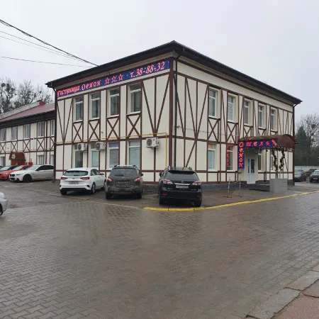 Gostinitsa Orion Hotel