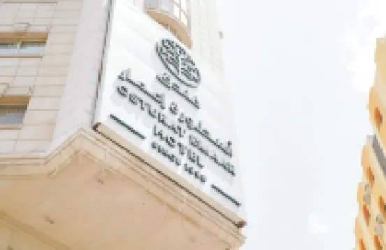 奧斯圖拉特艾瑪爾酒店 酒店