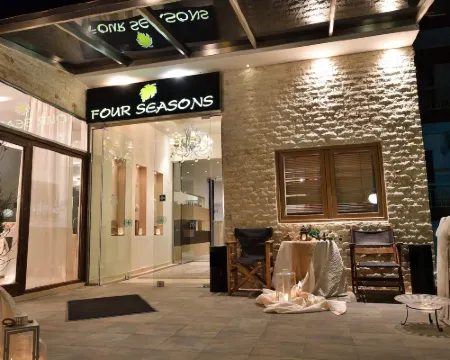 四季酒店 塞爾米酒店