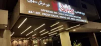 New Hotel Suhail