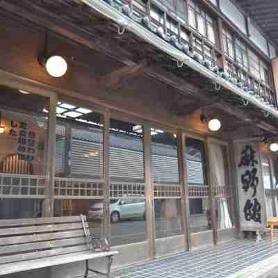 麻野館 Hotel Exterior