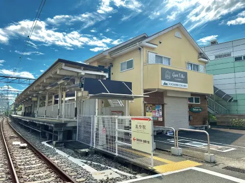 Guest Villa Hakone Kazamatsuri