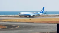 スペースポートホテル大分 - 2つ星