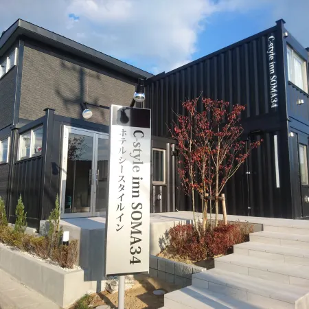 C-Style Inn Soma 34 - Vacation Stay 87845
