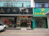 Fuyang Rongsheng Hotel