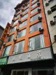 Yuanyang Hongyue Hotel - parkir