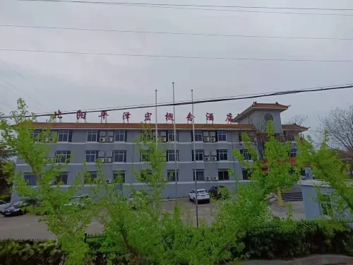 Lingbao Beiyang Pingzehong Concept Hotel