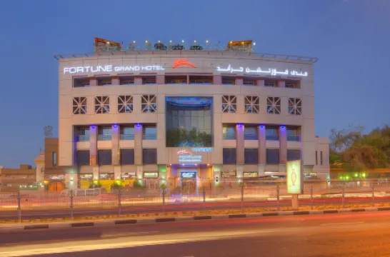 포춘 그랜드 호텔