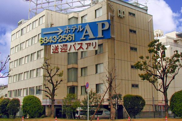 호텔 A P(Hotel A.P)_1