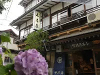Shibu Onsen Koishiya Ryokan Hoteles cerca de Parque de monos Jigokudani