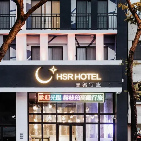 Hotel HSR Hesper Отели рядом с достопримечательностью «Железнодорожная станция Синьужи»