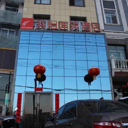 Junyi Chain Hotel (Xing County Xinheixian Lu Road)