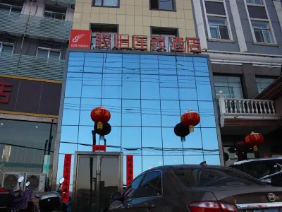 Junyi Chain Hotel (Xing County Xinheixian Lu Road)