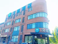 HanTing Hotel (Tianjin South Station) Hotels in Tianjin South Station/Huayuan Technology Industrial Park