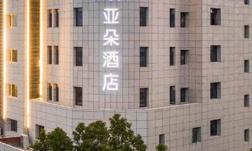 Atour Hotel, Wuyue Plaza, Anqing