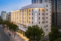 Atour Hotel, Wanjiang Avenue, Wuyue Plaza, Anqing New City