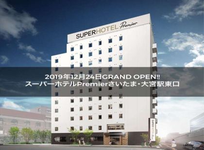 Super Hotel Premier Saitama Higashiguchi