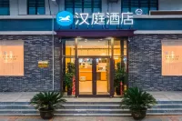 HanTing Hotel (Dingzhou Jungong Road) - 2 étoiles