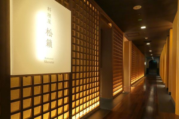 니세코 콘부 온센 쓰루가 베소 모쿠 노 쇼(Niseko Konbu Onsen Tsuruga Moku-No-Sho)_4