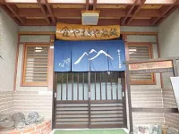 Yamakiya Ryokan