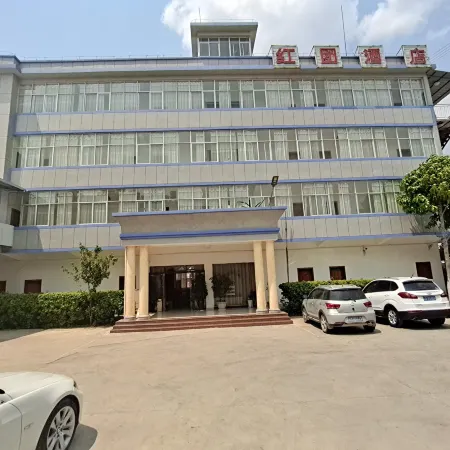 Shidian Red Group Hotel