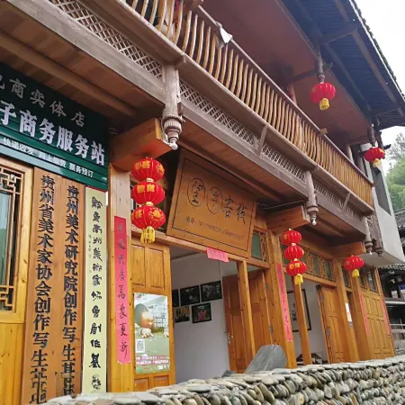 Rongjiangwangxiang