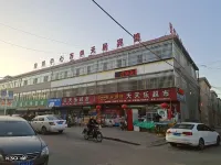 Yulin Wanhua Tianju Hotel