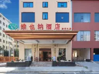 Vienna Hotel (Hengnan Nanyue Airport) Hotels in Hengnan