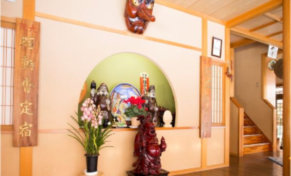 Kanko Ryokan Kuboji