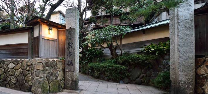 Iwamotoro Hotel di Fujisawa
