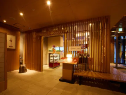 京湯元鳩屋瑞鳳閣酒店