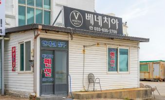 Goseong Venecia Pension